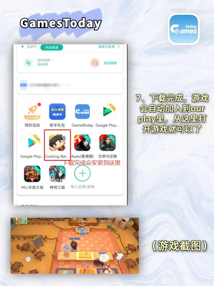 12博客户端登陆截图3