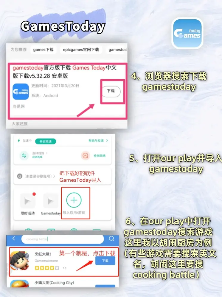 12博客户端登陆截图2